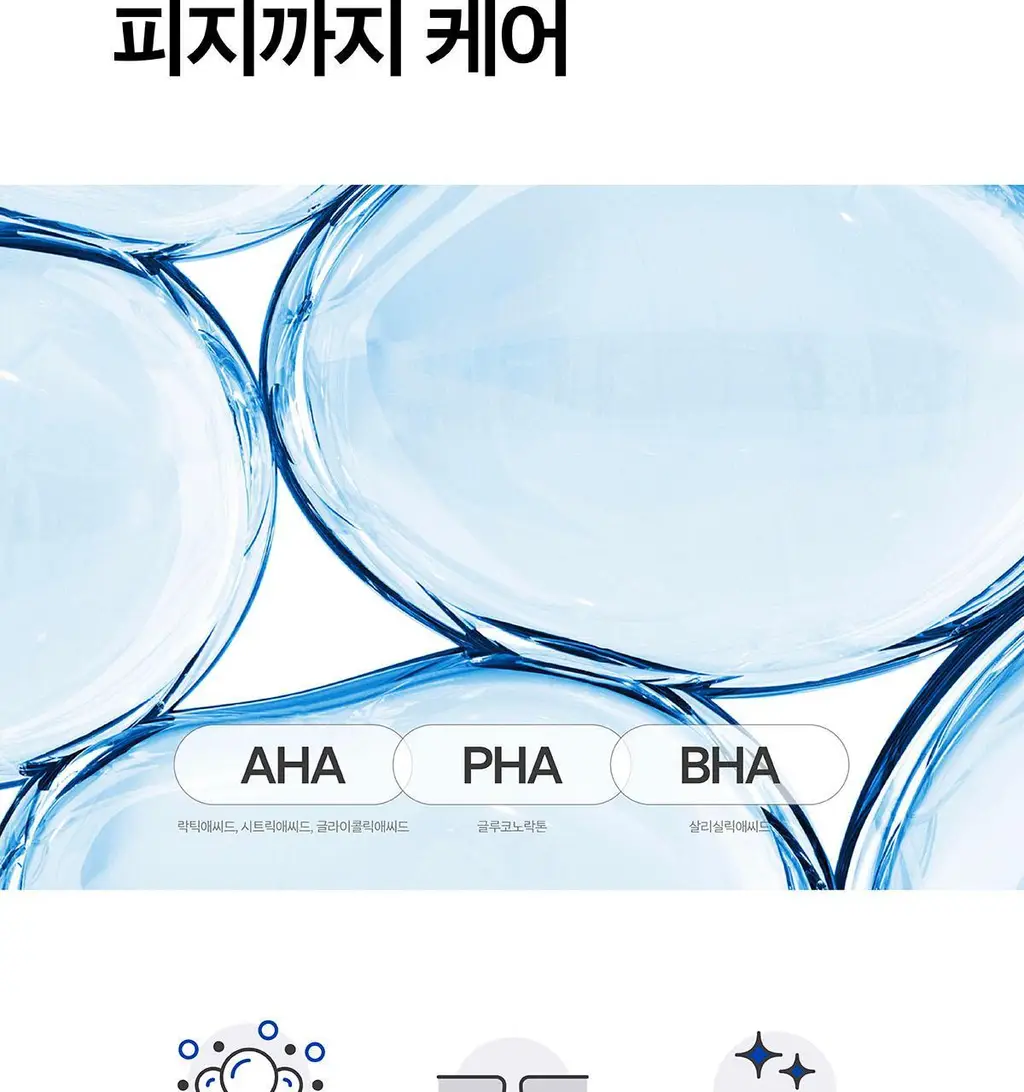 [2차 세안 없는 산뜻한 클렌징] 원 샷 오일 폼 클렌저 상세페이지 9